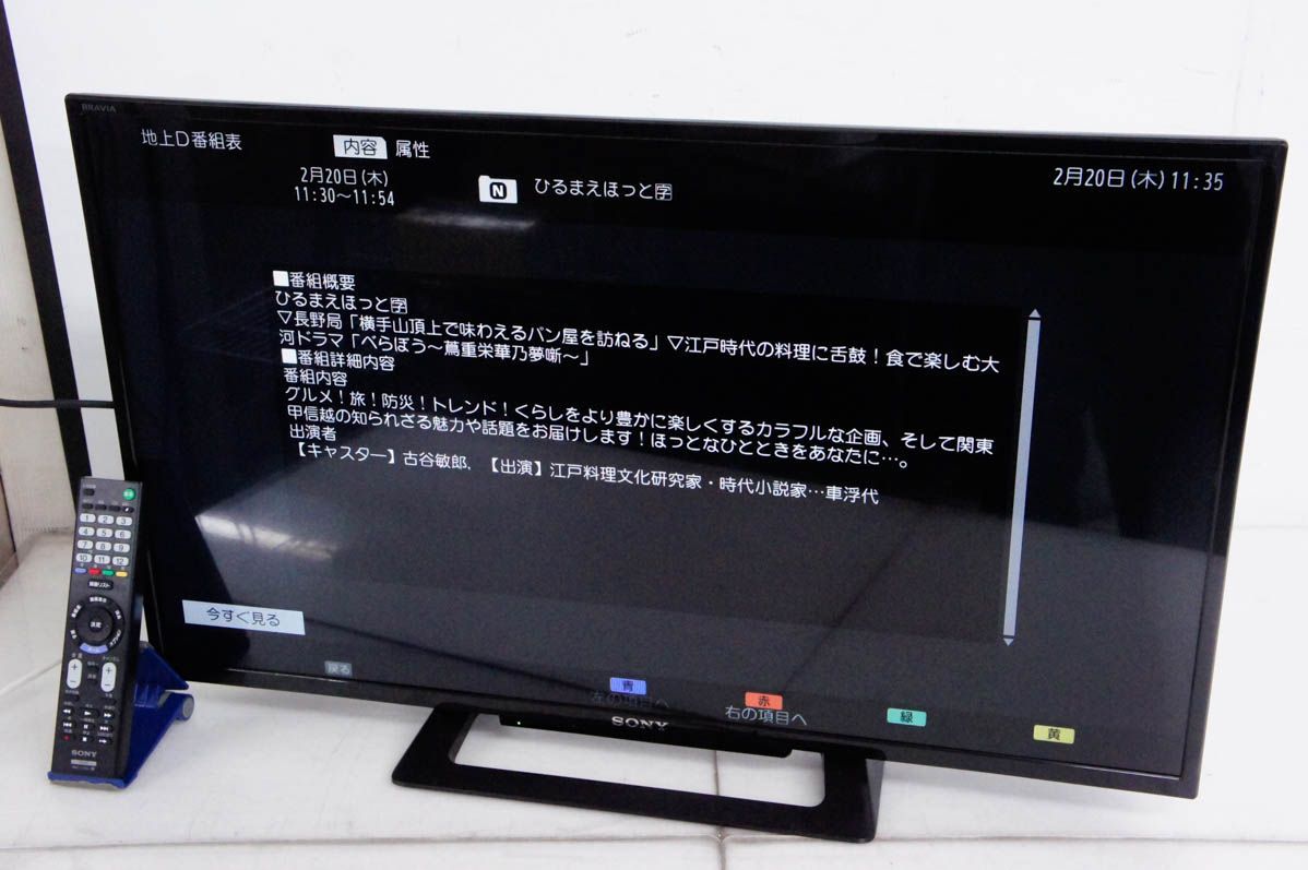 特価】AQUOS 32V LC-32W25｜Wi-Fi & YouTube対応 ネット動画アプリ搭載