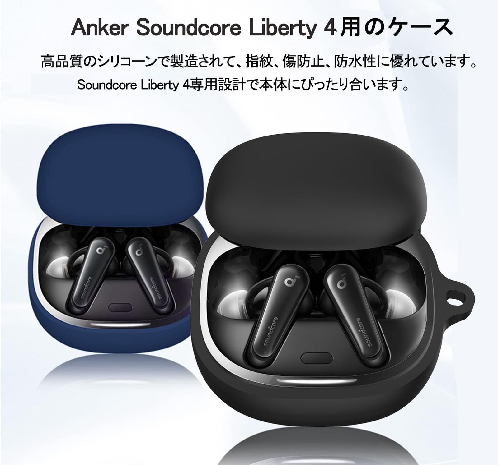 【新品未使用品】Anker Soundcore Liberty 4 Amazon.co.jp: Anker Soundcore Liberty 4 NC Fully Wireless