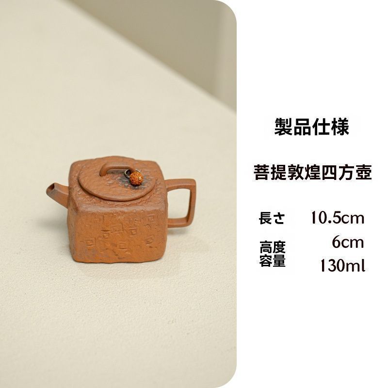 茶器 岩鉱陶泥ハスの葉手摑茶壺 煎茶器 新品未使用 茶器 岩鉱陶泥ハスの葉手摑茶壺 煎茶器（茶器・茶壺 | 小梅茶荘）
