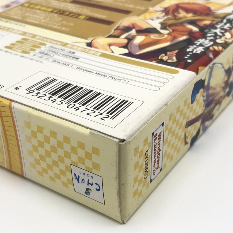 女剣士アスカ見参！ ベストプライス版 for Windows Amazon | 不思議のダンジョン 風来のシレン外伝 女剣士アスカ見参! for