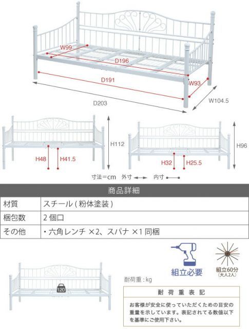 アイアン