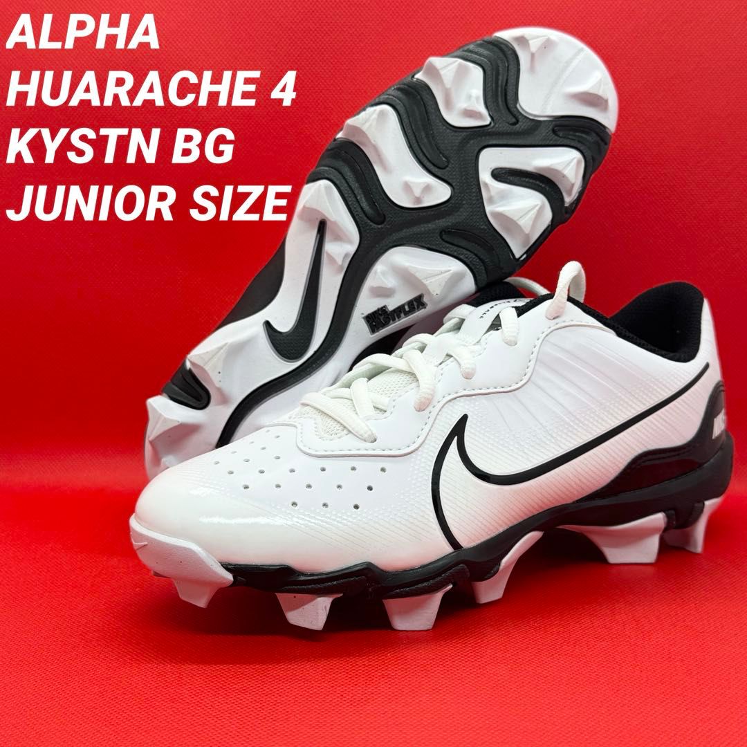 ナイキ ジュニア 野球スパイク アルファハラチ４キーストン ホワイト×ブラック