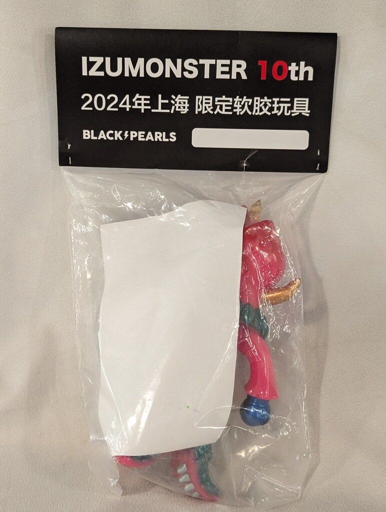 ブラックパールズ イズモンスター MY LIBIDO 10周年 上海限定 Black Pearls IZUMONSTER MY LIBIDO リビドーくん IZUMONSTER 10