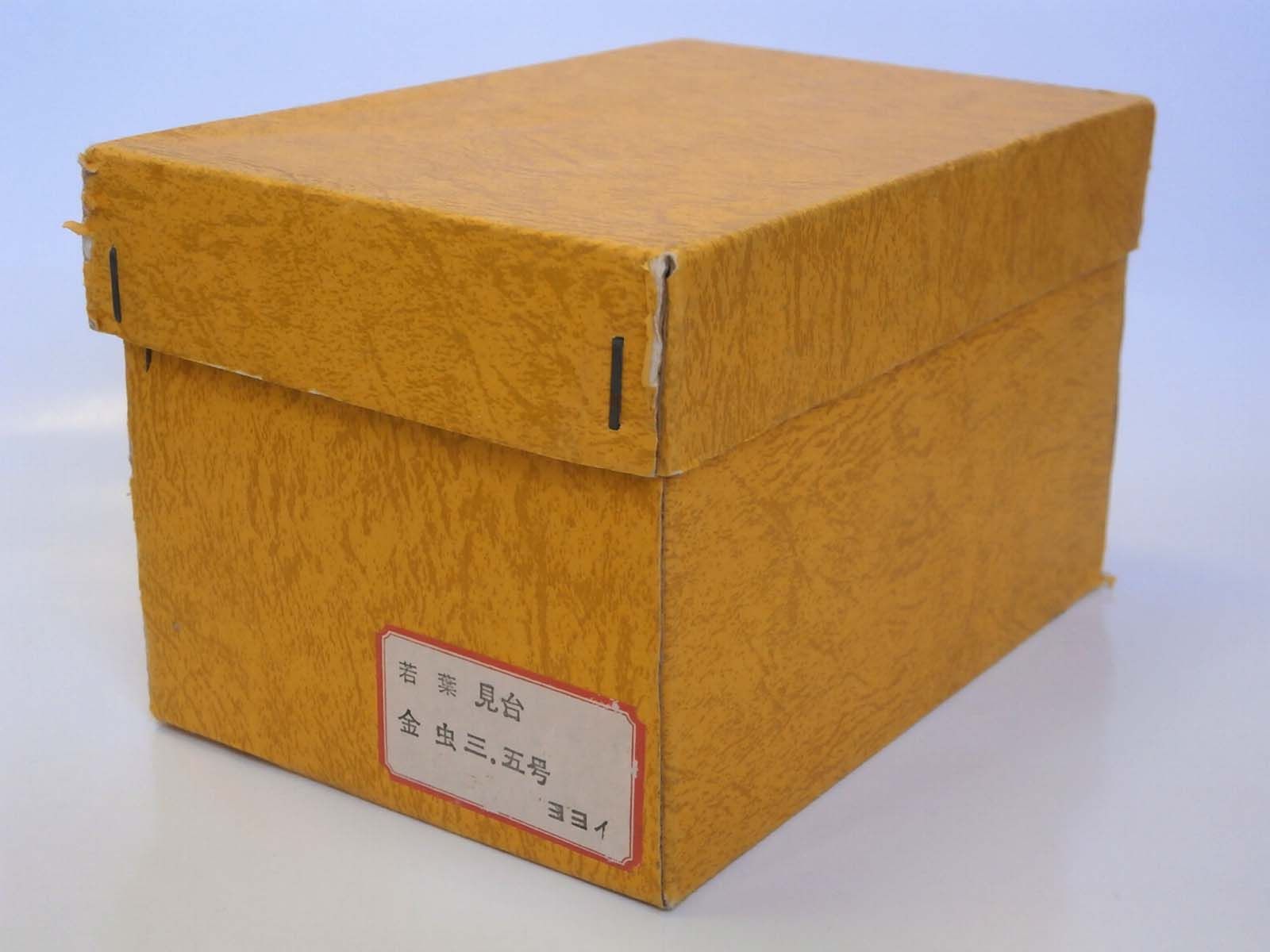 若葉見台 金虫喰塗 漆 木製 面粉 3.5寸 長期保管品 - メルカリ