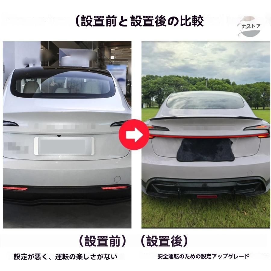 送料無料 Tesla Model 3 用 スルーテールライト フローイング ダイナミックターンブレーキ リアテール トランクライトバー オートラン FFCRYSTALESIA_COM