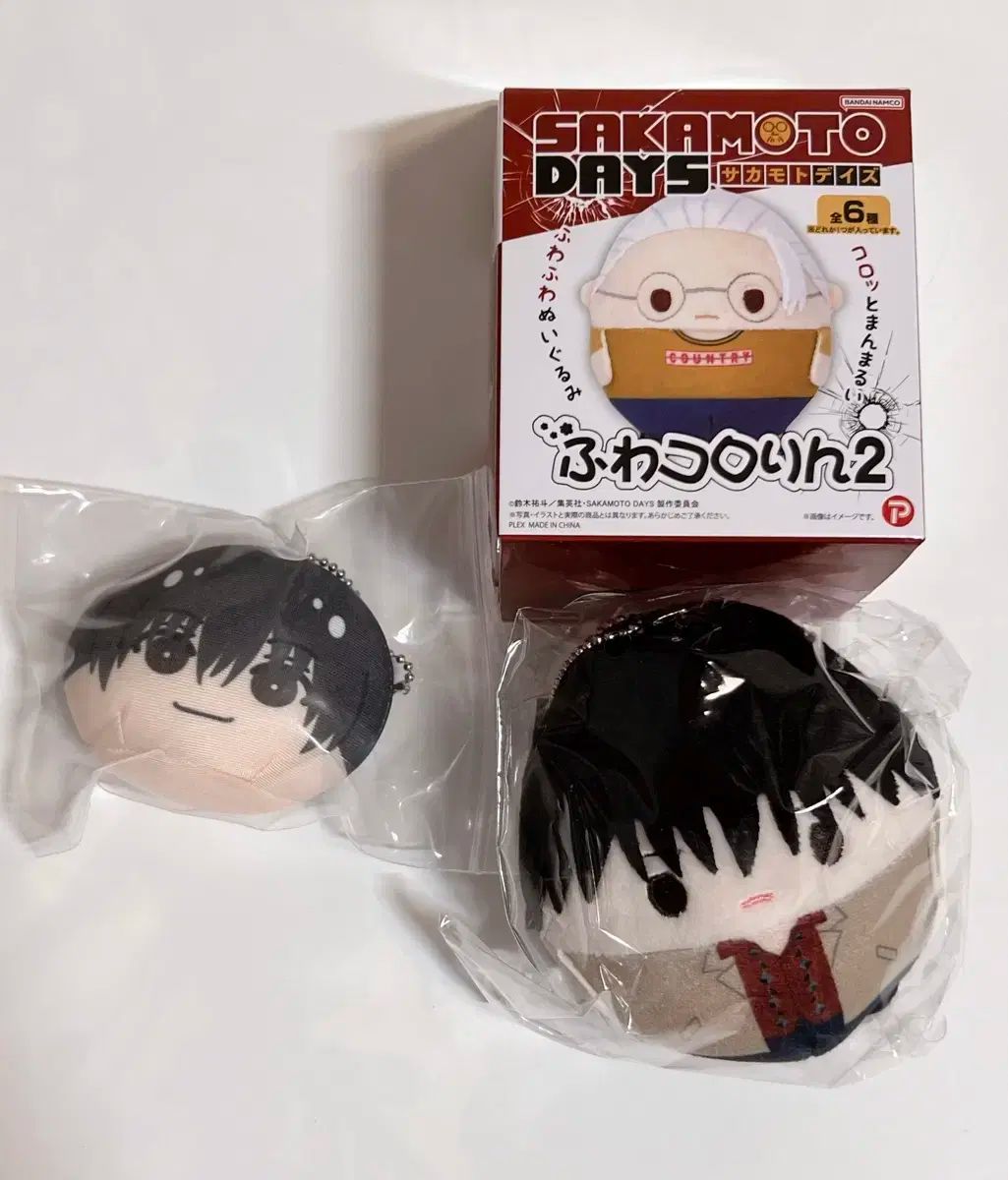 南雲 サカモトデイズ SAKAMOTO DAYSおまんじゅう