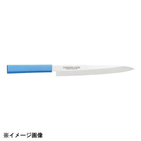 新品】片岡製作所 マスターコック MCYK-210 柳刃 21cm グリーン 130292