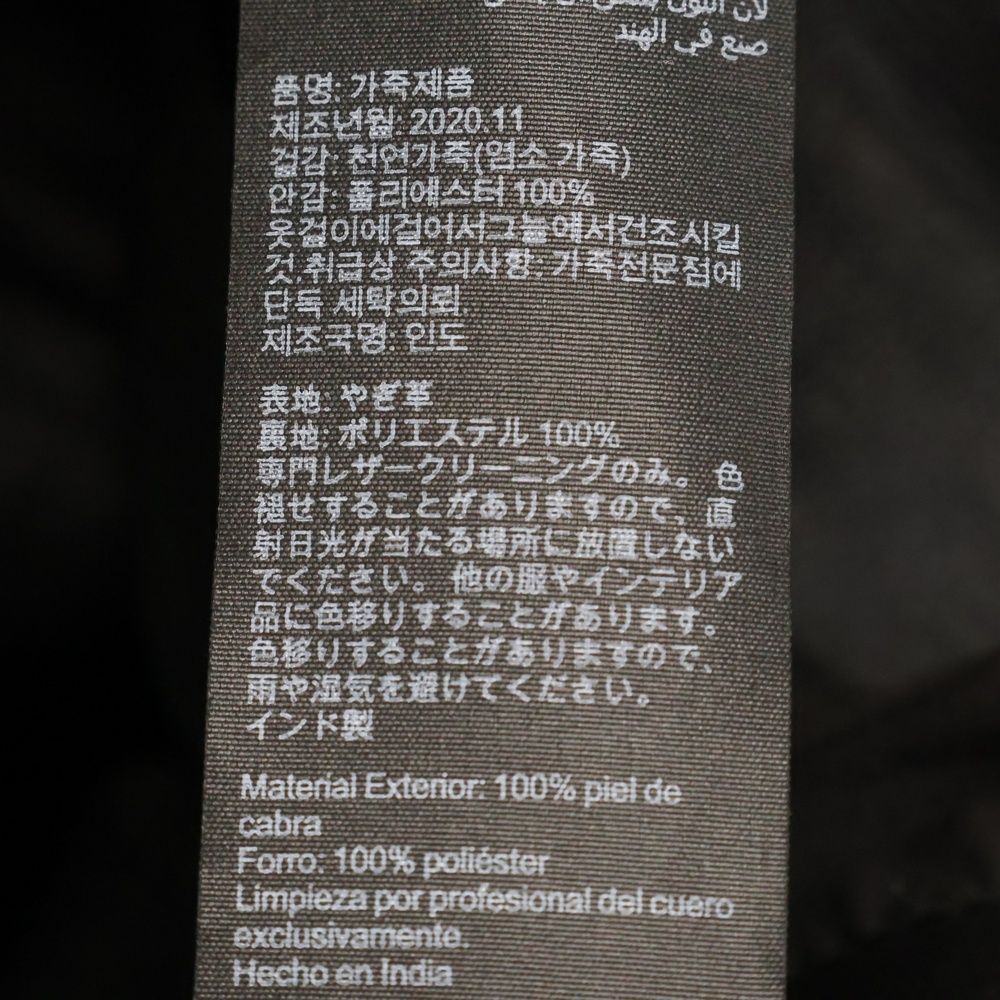 ALLSAINTS (オールセインツ) TIMO JACKET シングル レザージャケット  