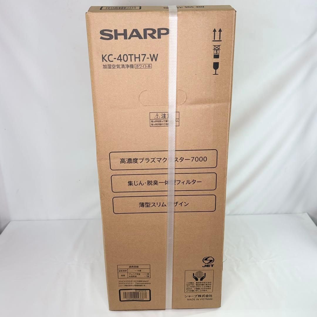 未開封 シャープ