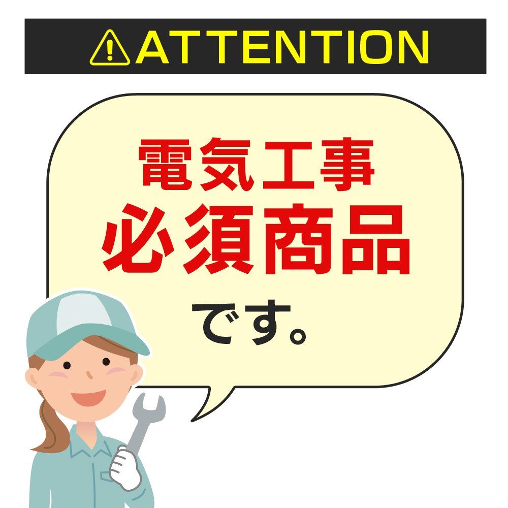 アイリスオーヤマ