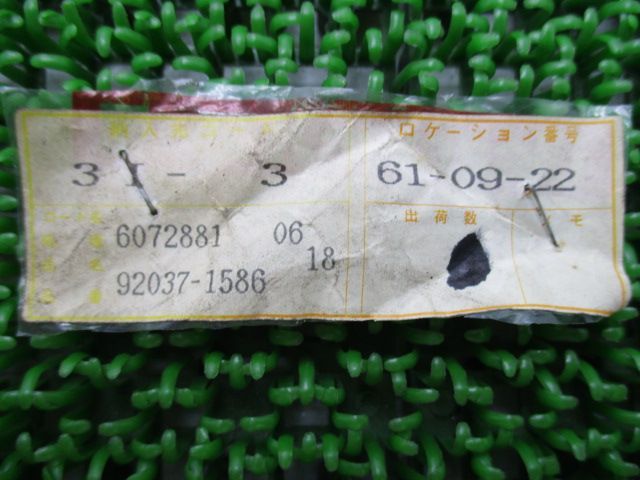 参考です Dトラッカー125 ホースクランプ 92037-1601 在庫有 即納