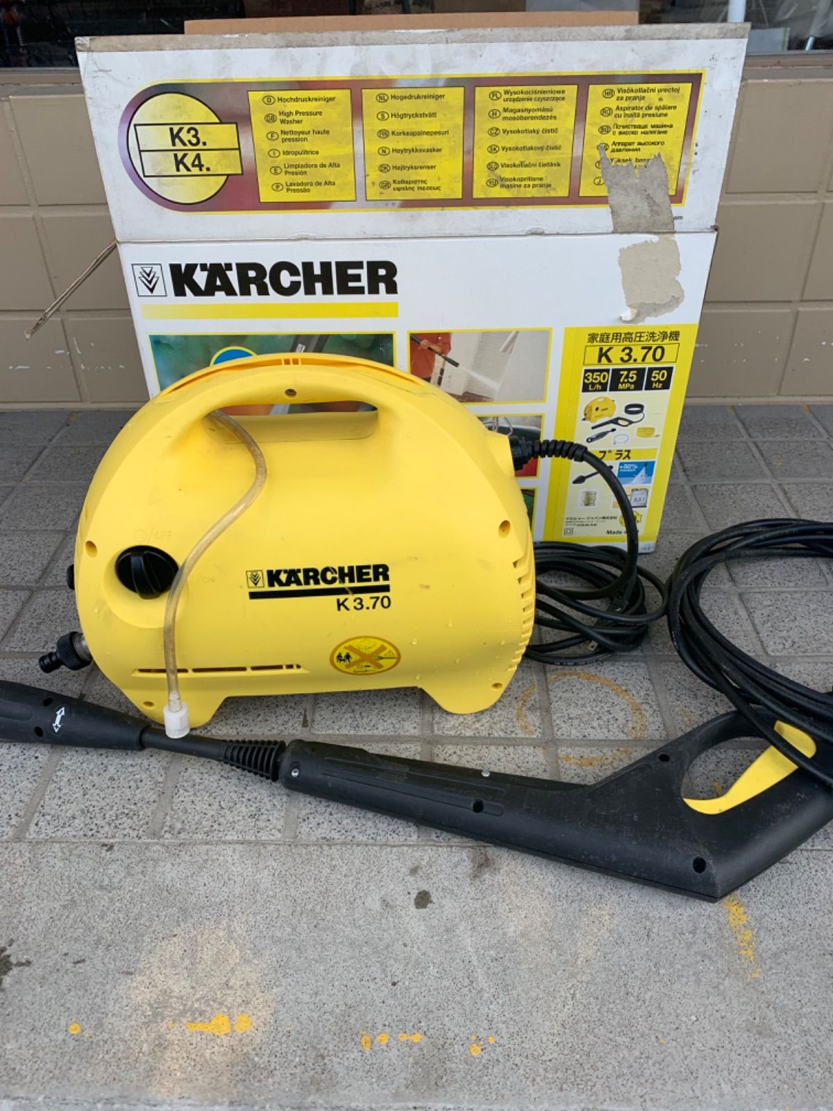 KARCHER K3.70 家庭用 高圧洗浄機 【ジャンク】 - リサイクルショップ