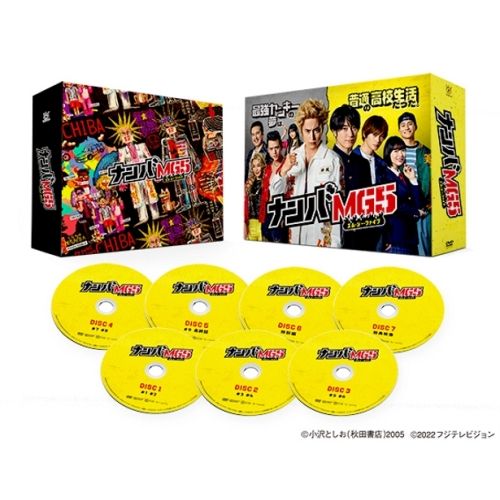 ナンバMG5 ドラマ DVD 全6巻 DVD / 国内TVドラマ / ナンバMG5 DVD BOX (本編ディスク6枚+特典