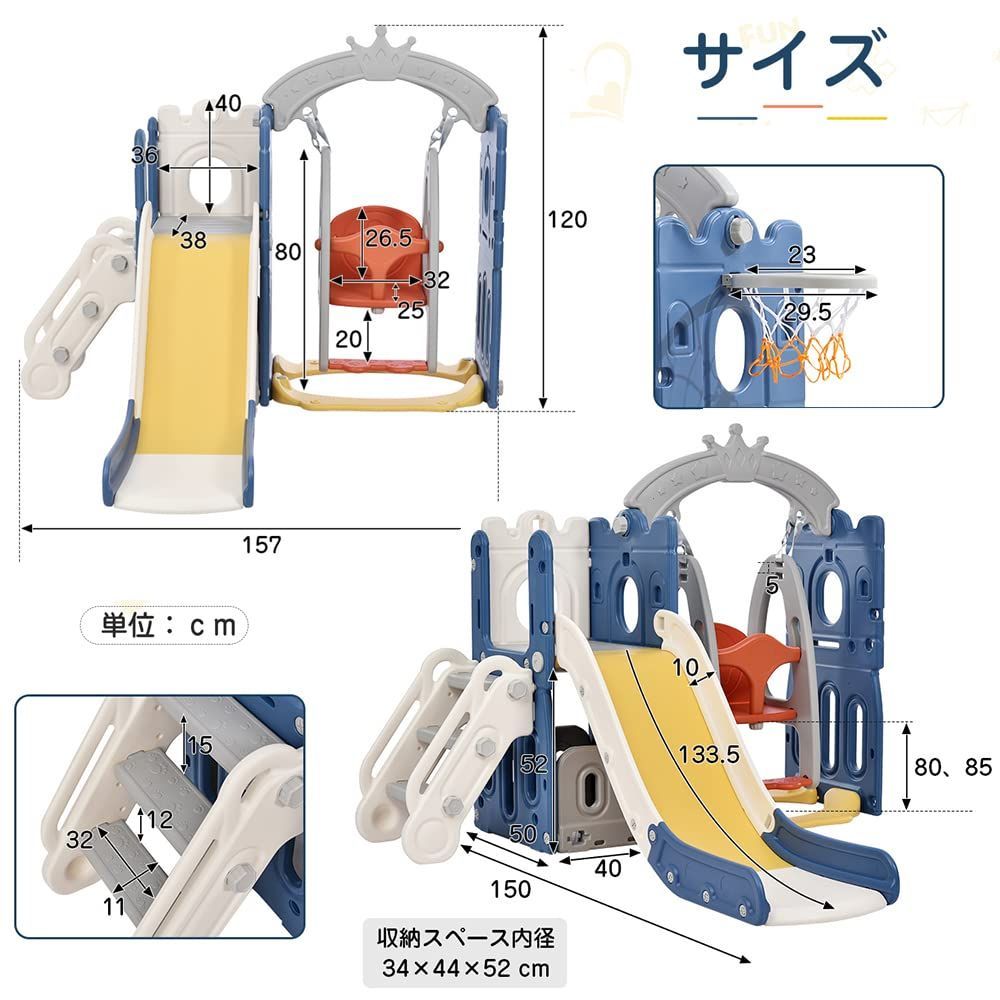BTM 滑り台 すべり台 ブランコ スイング 大型遊具 すべりだい 収納  