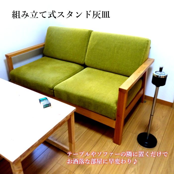 灰皿 スタンド オシャレ インテリア 自作品 灰皿 スタンド おしゃれ