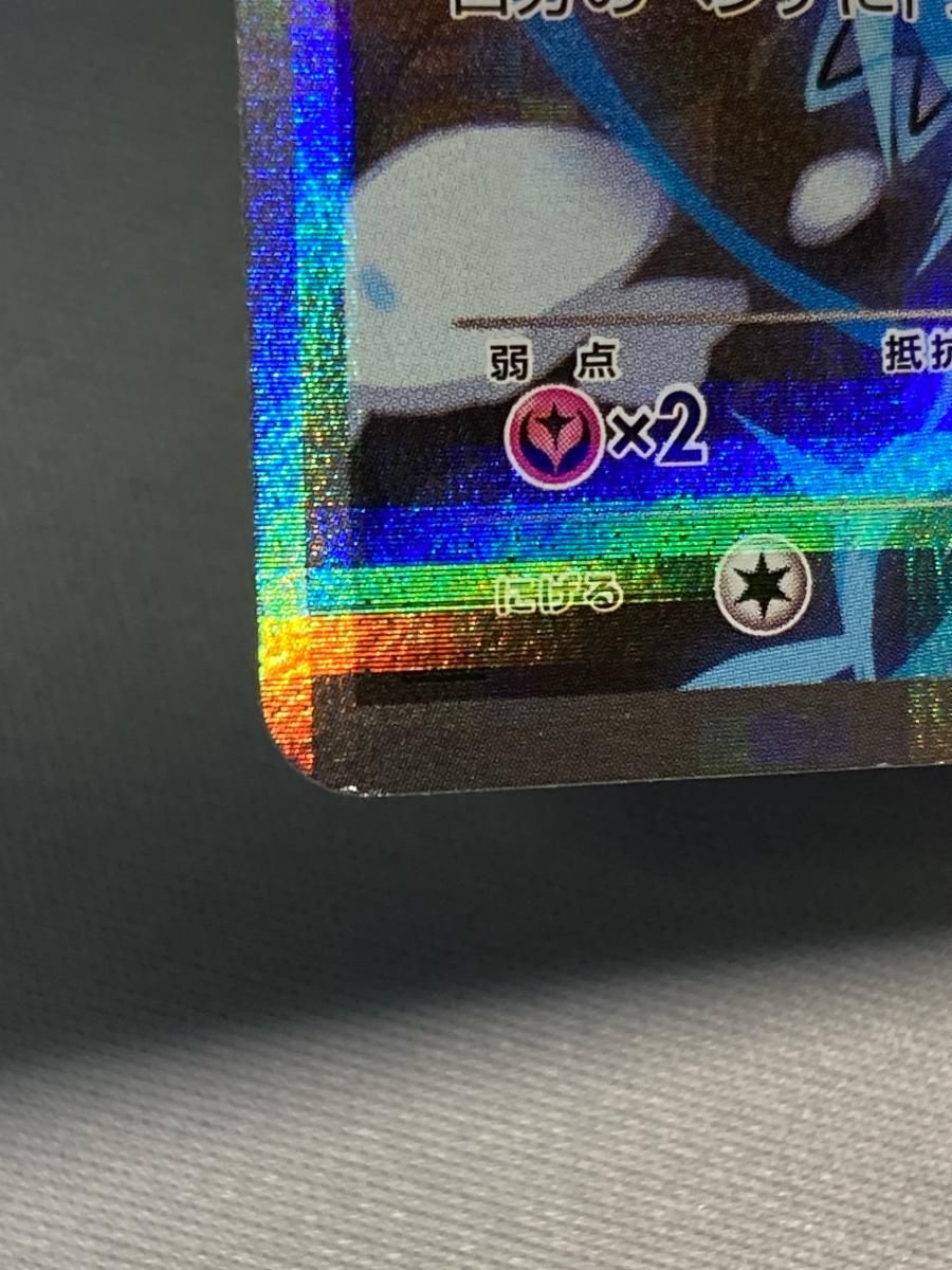 ラティオス R [伝説キラコレクション] CP2 019/027 状態難 ポケモン