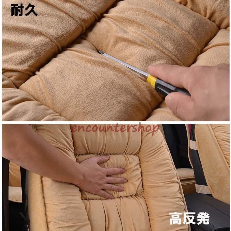 厚手 あったか
