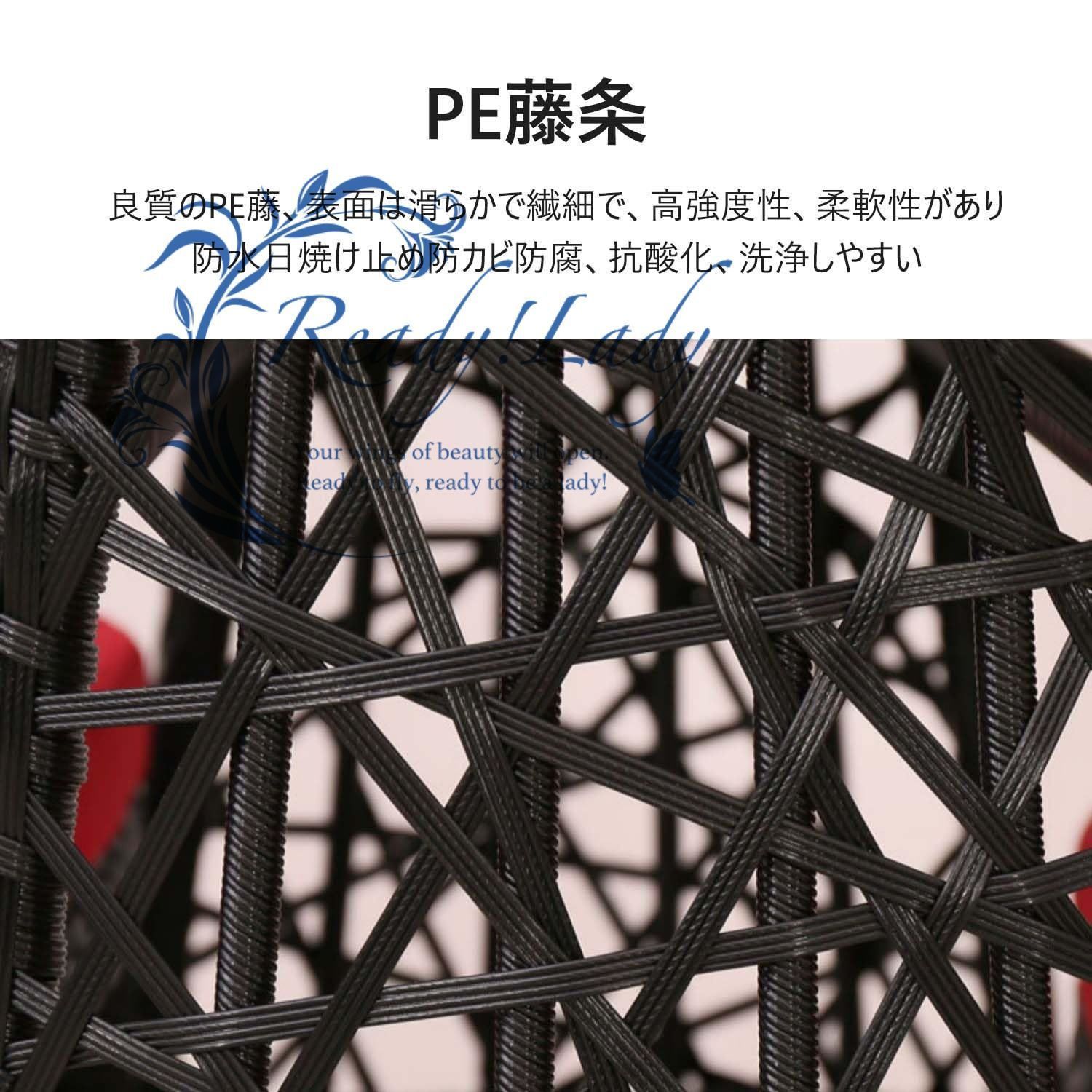 3点セット 耐候性PE籐