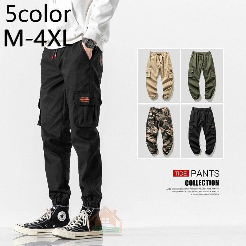 作業服バートルストレッチカーゴパンツ楽々ズボンメンズオールシーズンストレッチ作業着