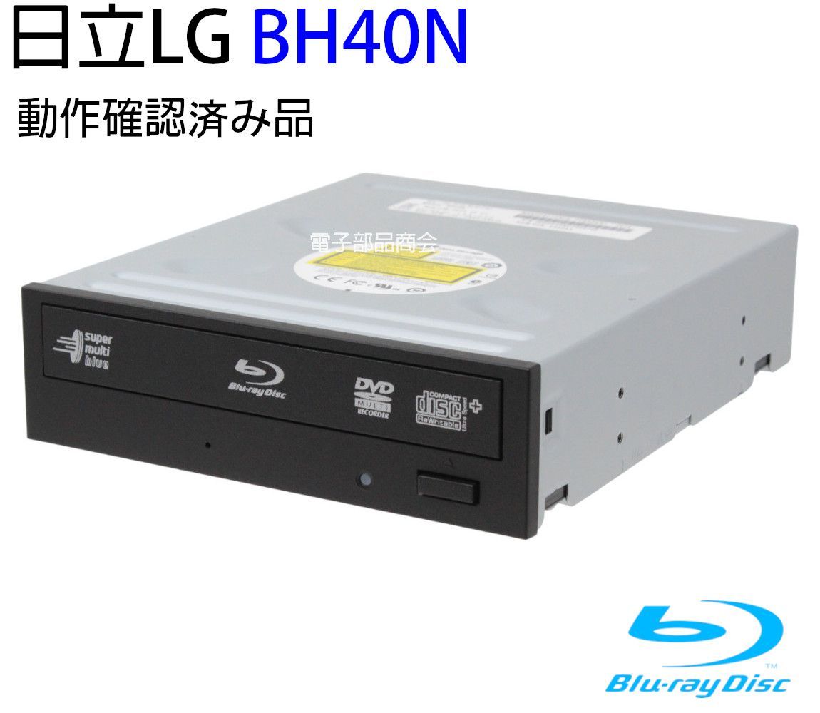 日立LG BU50N 9.5mm ブルーレイドライブ 正常動作品 BD-RE BDXL対応