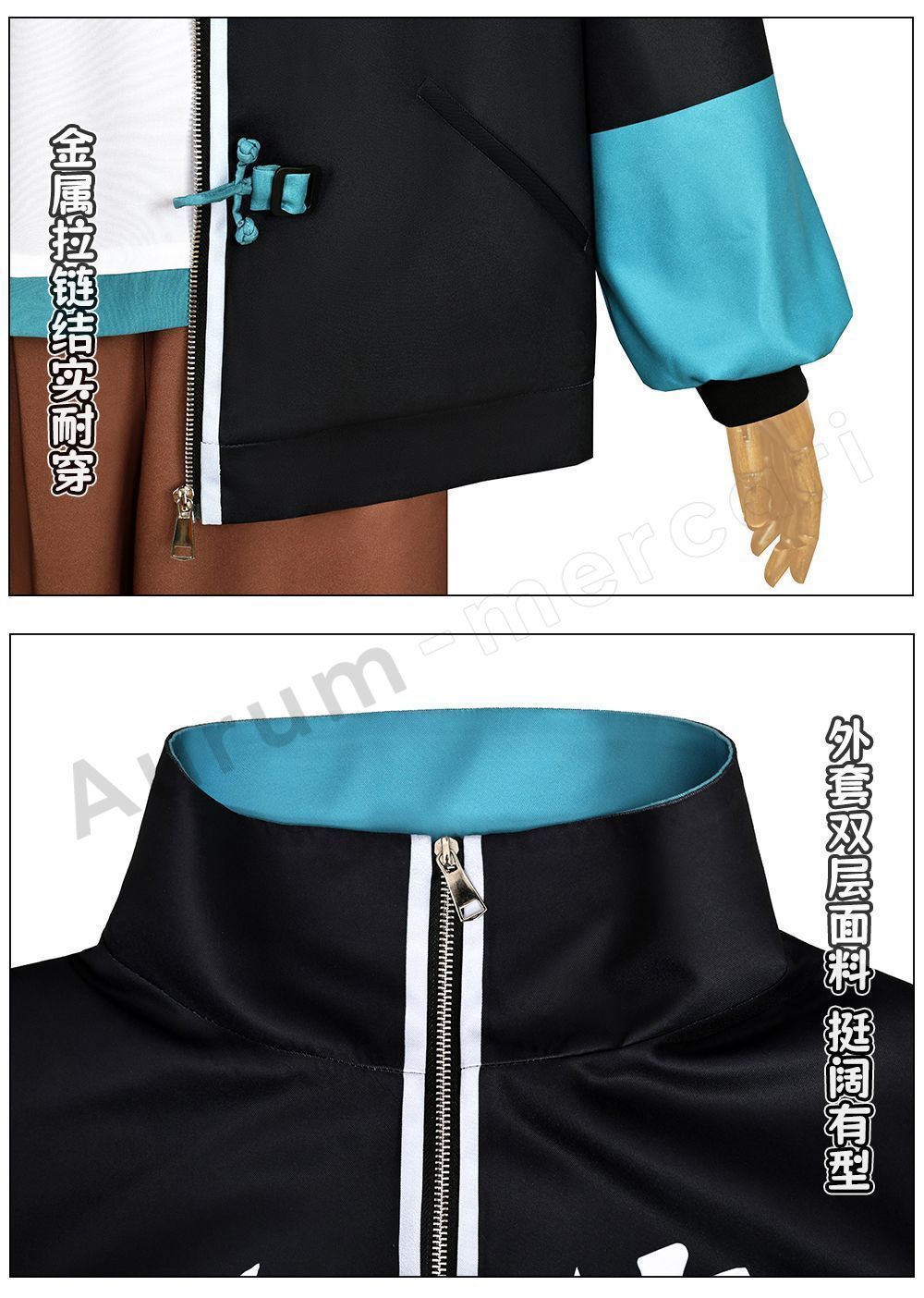 大炎 学生コスチューム