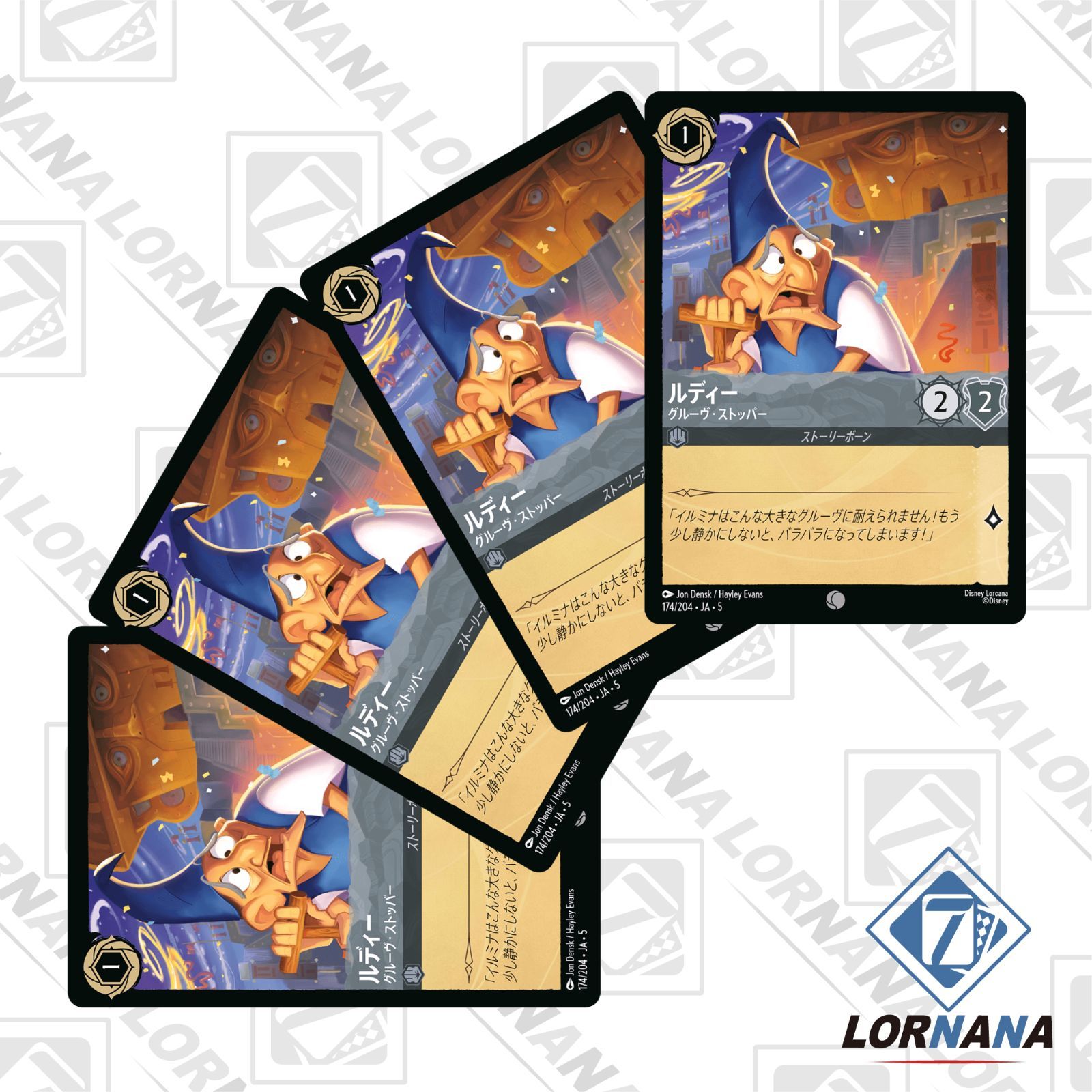 ロルカナ　スティーブ・ワーナー　直筆サイン入カード　ディズニー　在庫１ 楽天市場】ディズニー ロルカナTCG 89/204・JA・1 ミッキー
