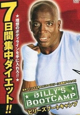 正規品 ビリーズブートキャンプ DVD4枚組 日本語字幕版 7日間プログラム BTCSETWS