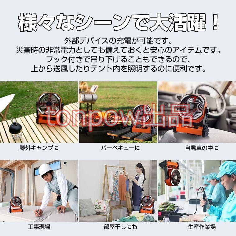アウトドア