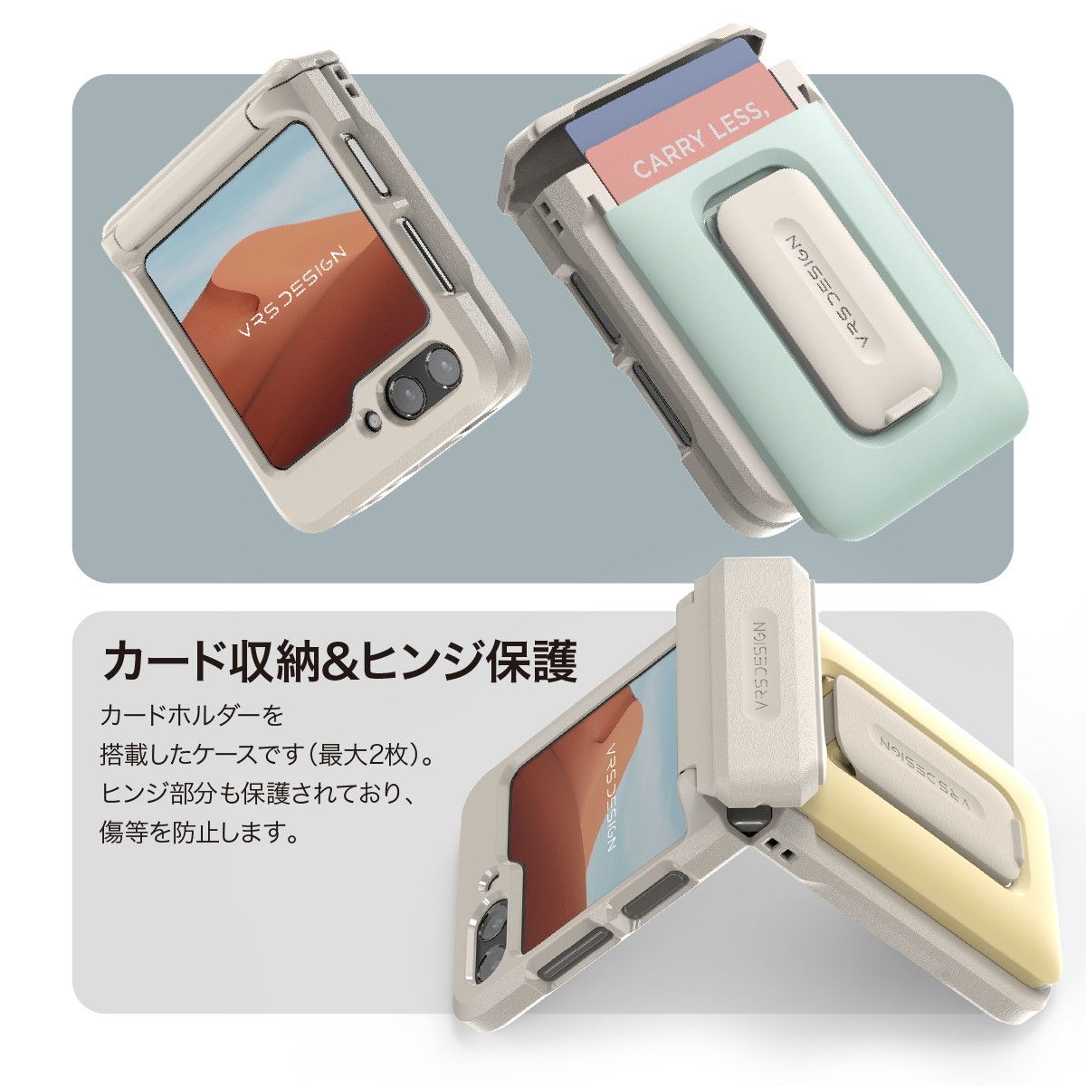 フリップ6 SC-54E
