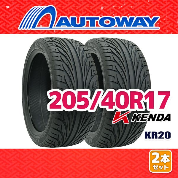 AUTOWAY 205|40R17 サマータイヤ KENDA KR20 17インチ 2本セット 夏タイヤ オートウェイ