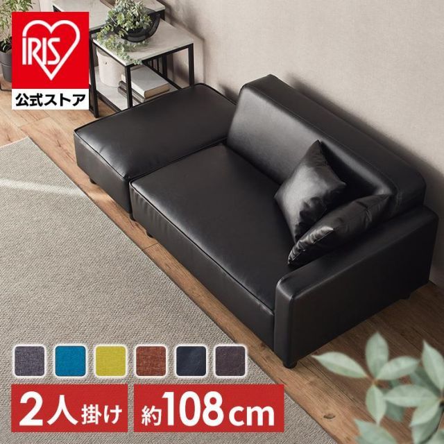 美品】エアリゾーム 2人掛けソファ LAURU キャメル レザー 完成品 公式