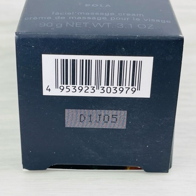 新品 ポーラ BA マッサージクリーム 90g POLA 美容 /300427 - メルカリ
