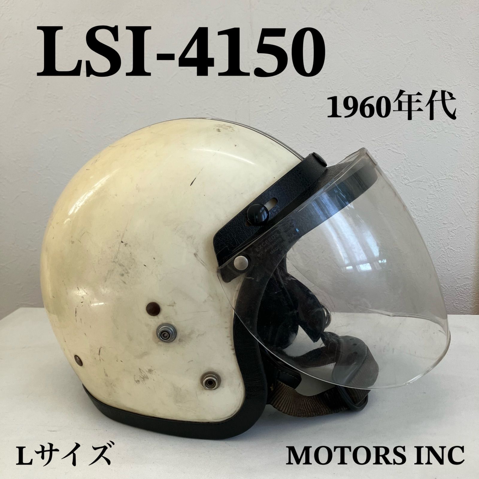 LSI-4150☆ビンテージヘルメット 1960年代 白色 ハーレー バイザーシールド BUCO.BELL.ジェット Lサイズ ハーレー 北海道 札幌  MOTORS INC - メルカリ