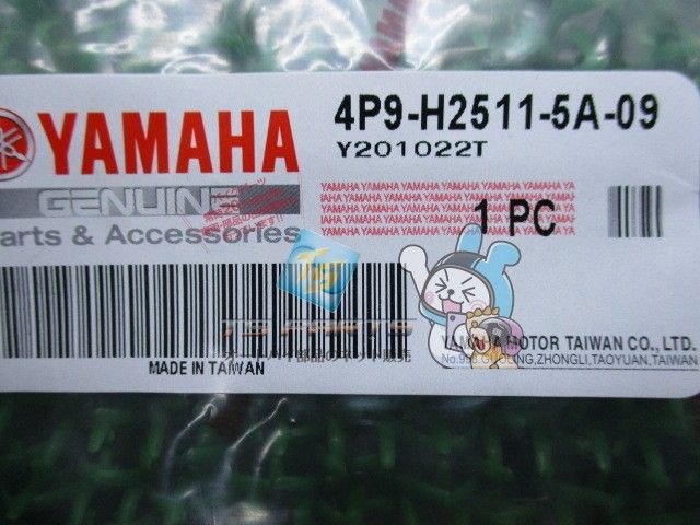 在庫有り 可