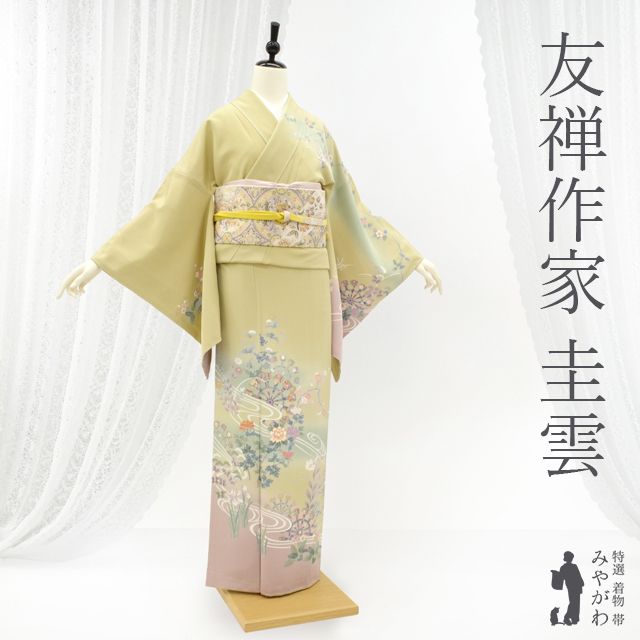 作家物友禅訪問着フルセット！ ☆友禅作家物 訪問着セット☆未