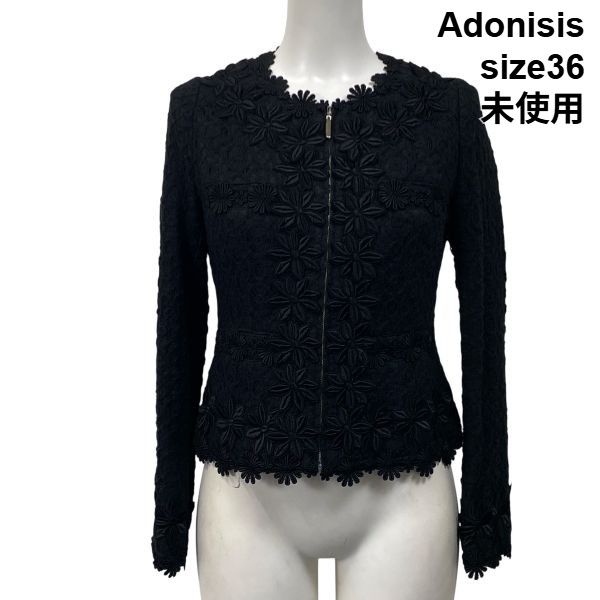 ◆ ♥ アドニシス Adonisis ノーカラージャケット レース 刺繍 花柄 綿 36 S 7号 レディース S5V302