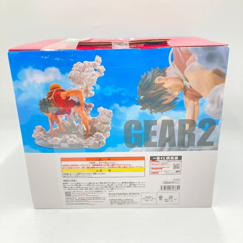 BANDAI - モンキー・D・ルフィ ギア2 「一番くじ ワンピース TVアニメ25周年 ～海賊王への道～」 MASTERLISE EXPIECE B賞  BANDAI SPIRITS バンダイスピリッツ フィギュア 未開封品 Amazon.co.jp: 一番くじ ワンピース TVアニメ25周年 ～海賊王へ