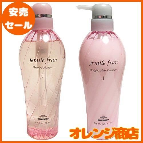 ミルボン ジェミールフラン ヒートグロス S シャンプー500ml