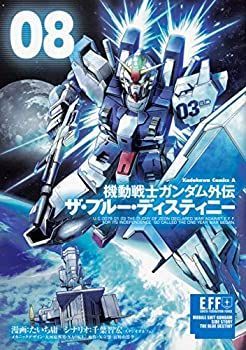 中古】 機動戦士ガンダム外伝 ザ・ブルー・ディスティニー コミック 1