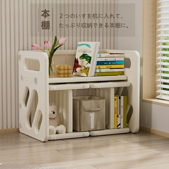 学習机 キッズデスク