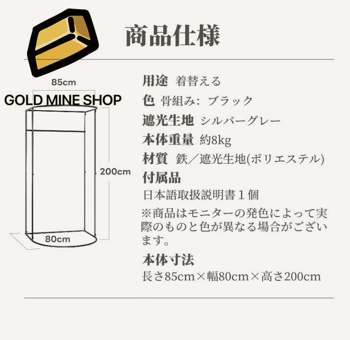 室 プライバシー保護
