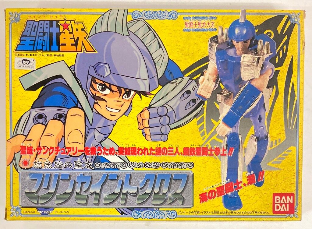 極美 聖闘士聖衣大系 マリンクロス 潮 スチールセイント 未使用 セイント