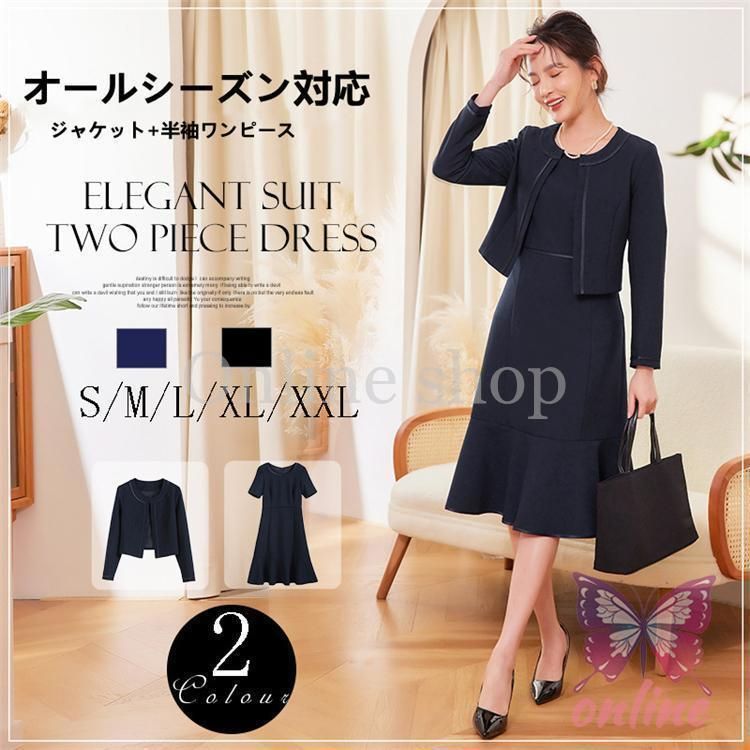 喪服 礼服 レディース ブラックフォーマル オールシーズン 洗える 冠婚葬祭 体型カバー ジャケット 半袖ワンピース 葬式|二次会|面接|仕事着|入園式など
