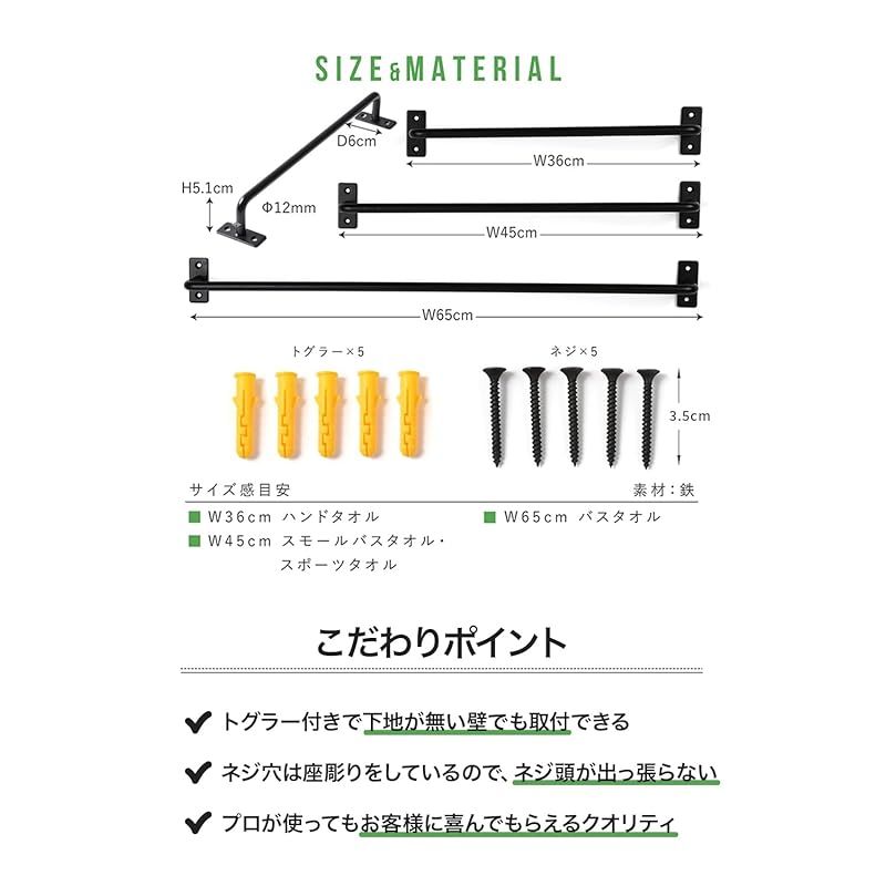 ドア扉の取っ手 物干し
