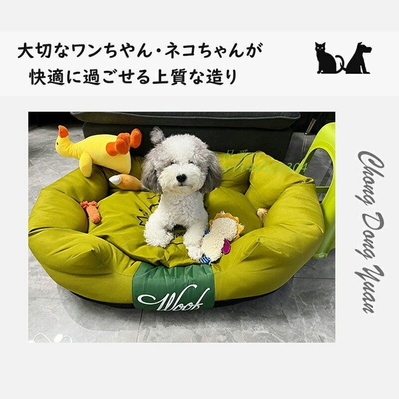 ペットベッド 犬用ベッド