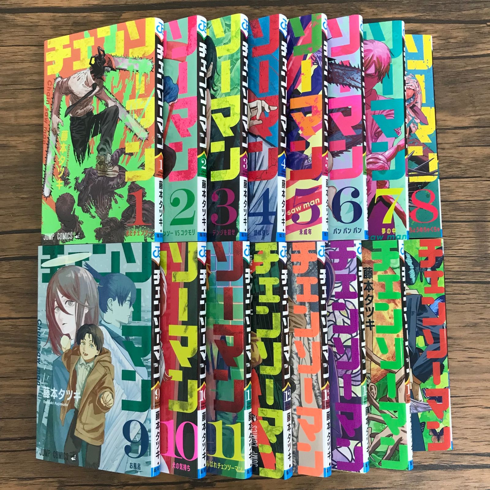 チェンソーマン 1〜16巻/【作者】藤本タツキ/GF-0225005333
