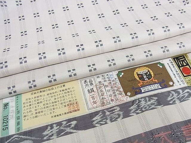 平和屋本店