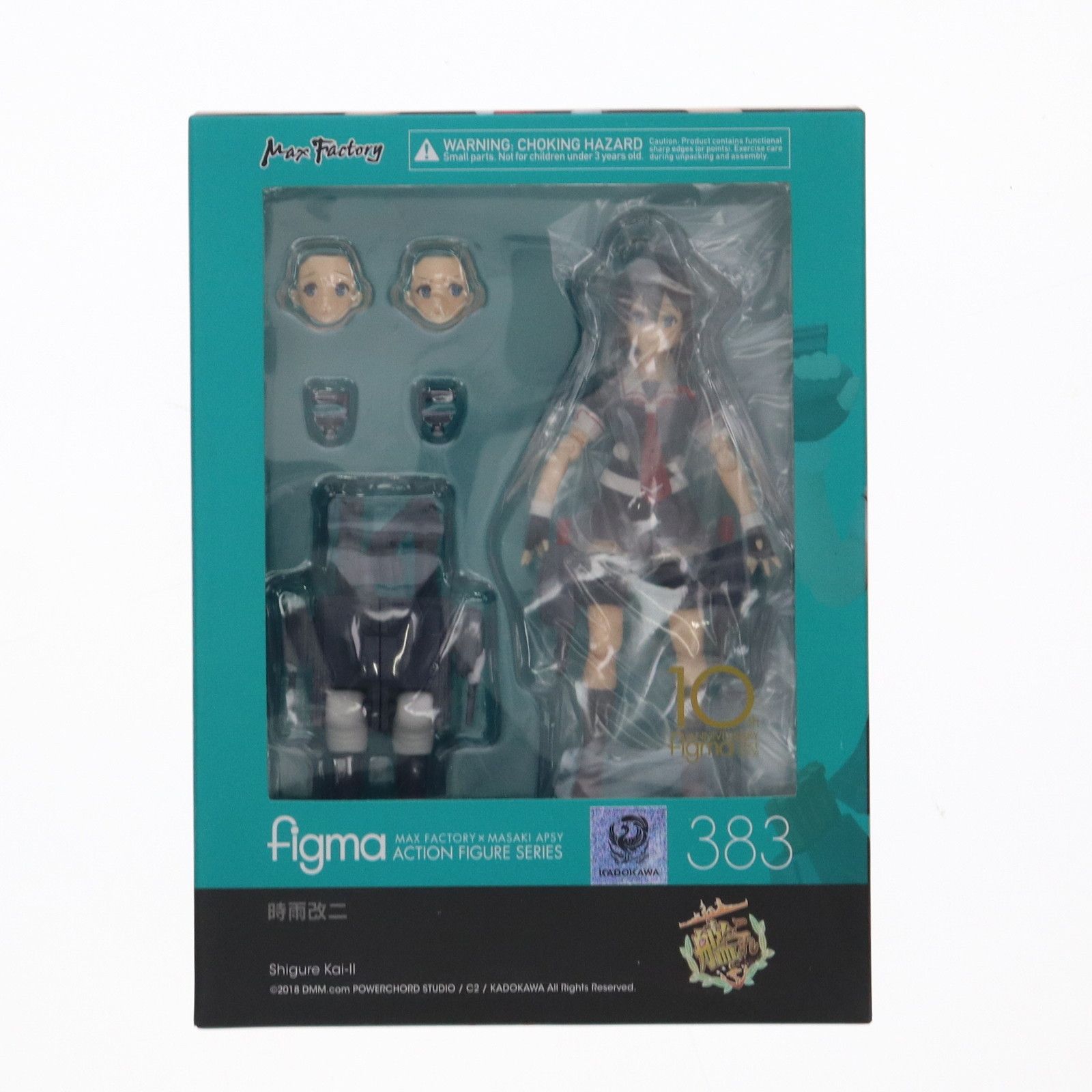 figma(フィグマ) 383 時雨改二(しぐれかいに) 艦隊これくしょん -艦これ-