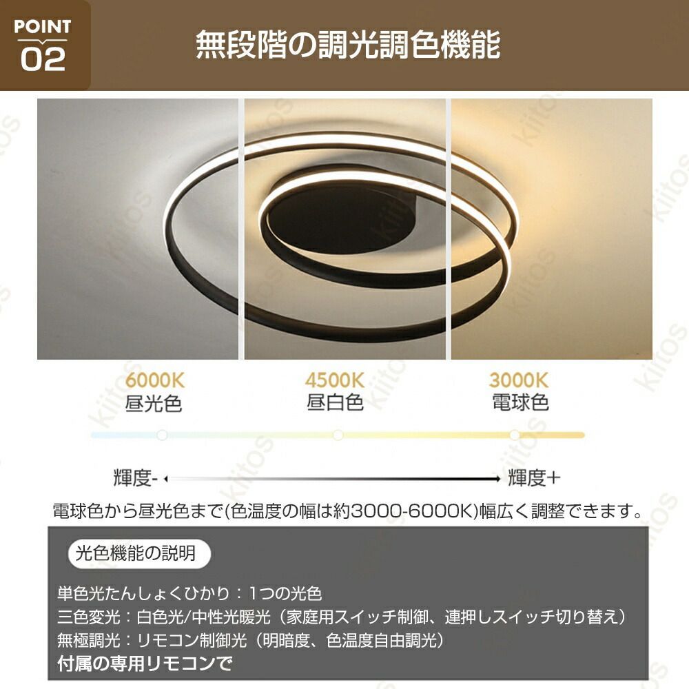 照明