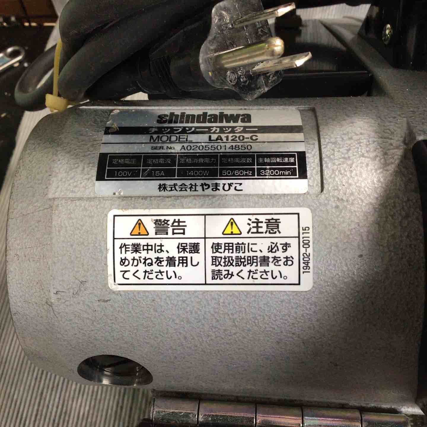 草加店